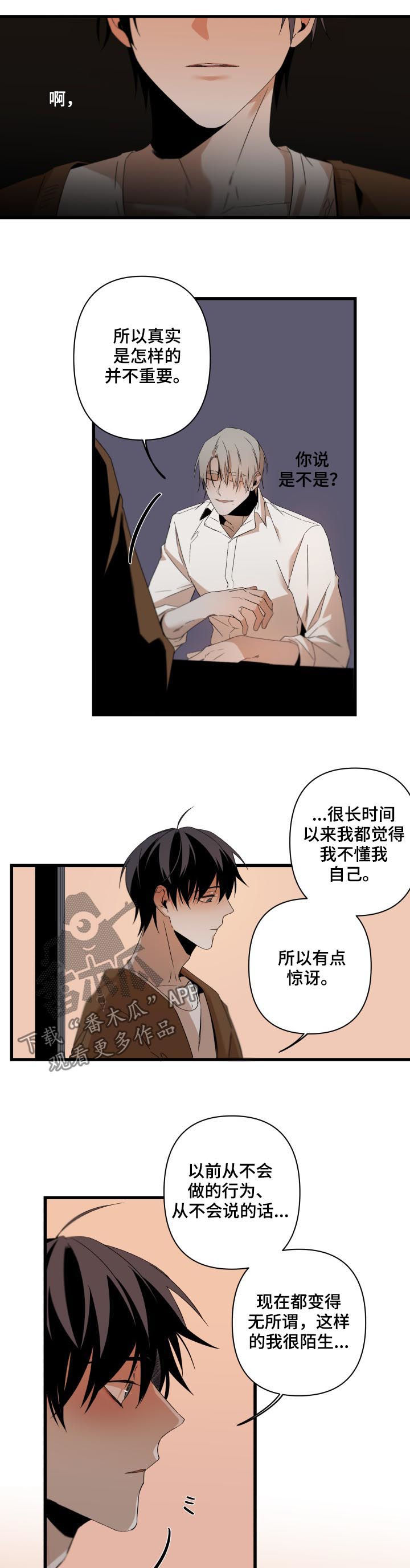 第131章：情话5