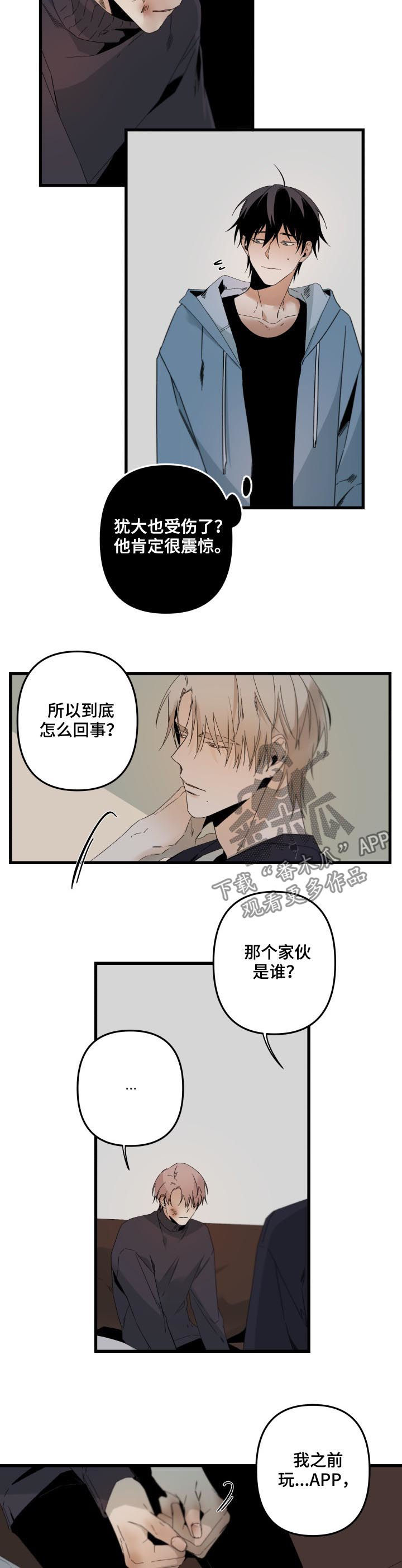 第134章：让时间倒流6
