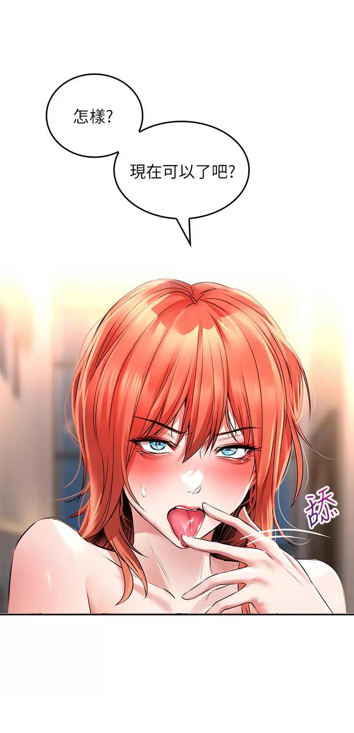 第37话30