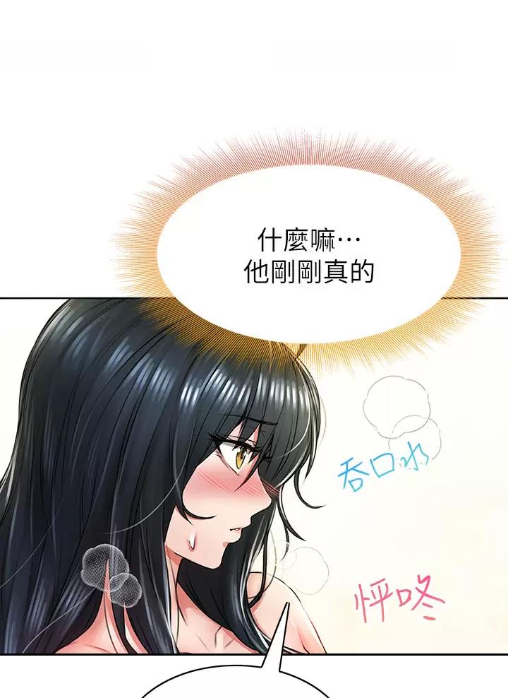 第17话39