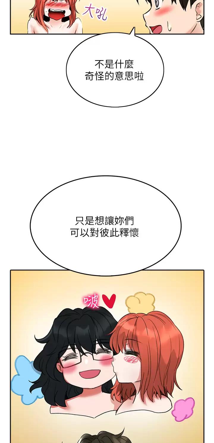第37话21
