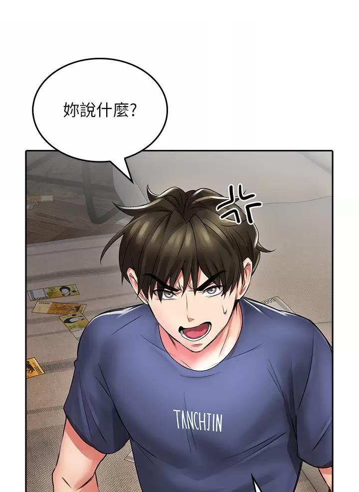 第24话8