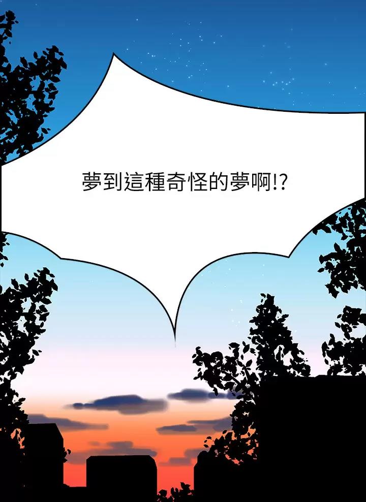 第6话42