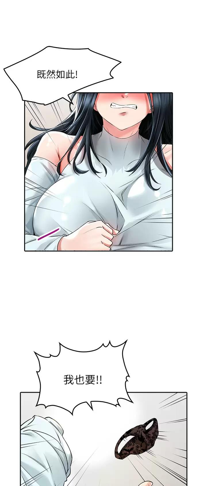 第41话42