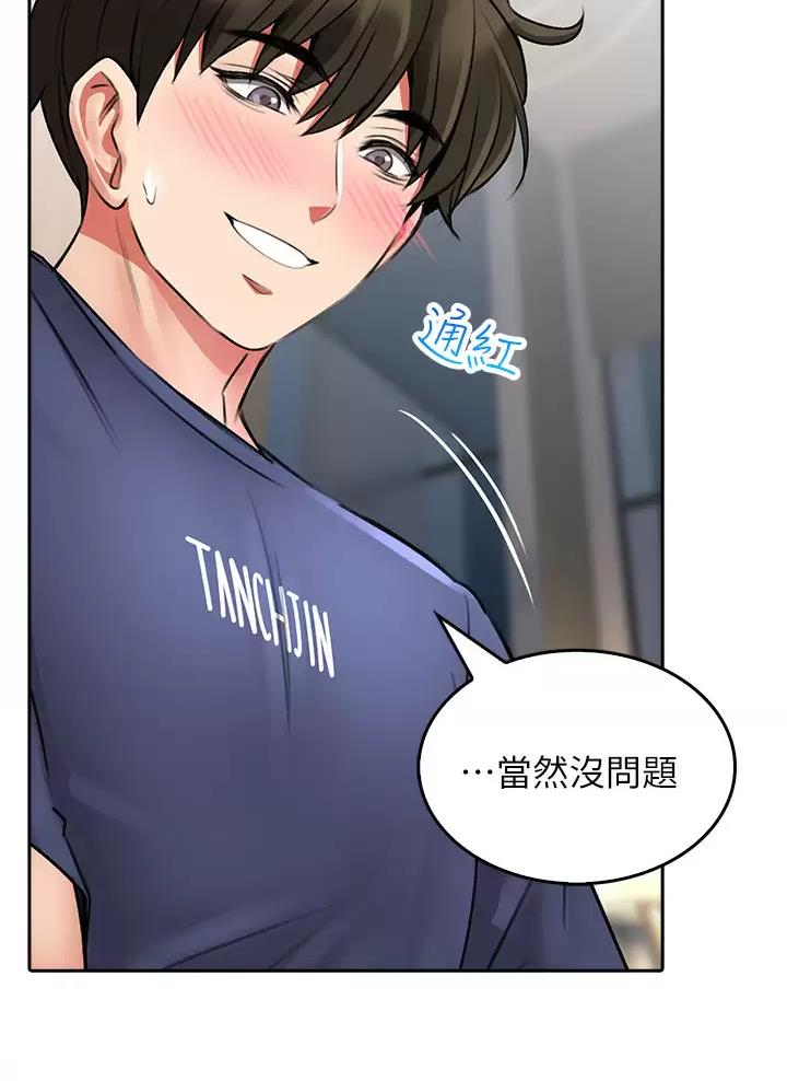 第25话41