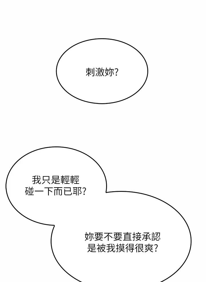 第25话7