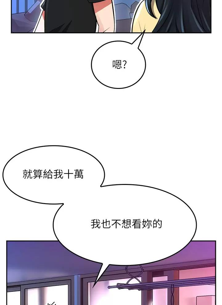 第6话24