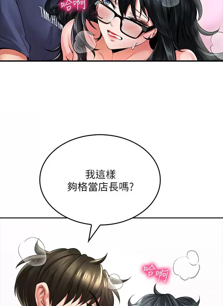 第25话2
