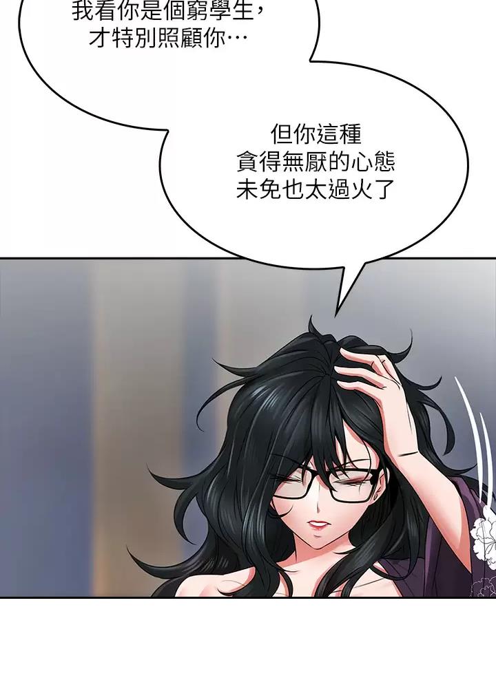 第24话7