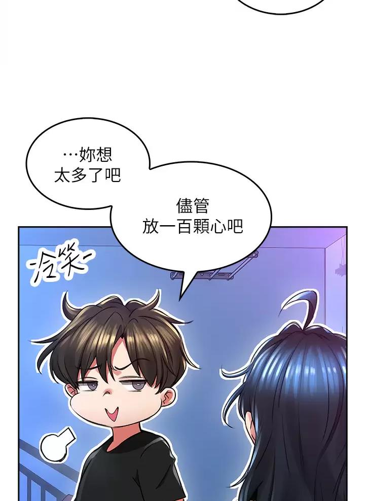 第6话23