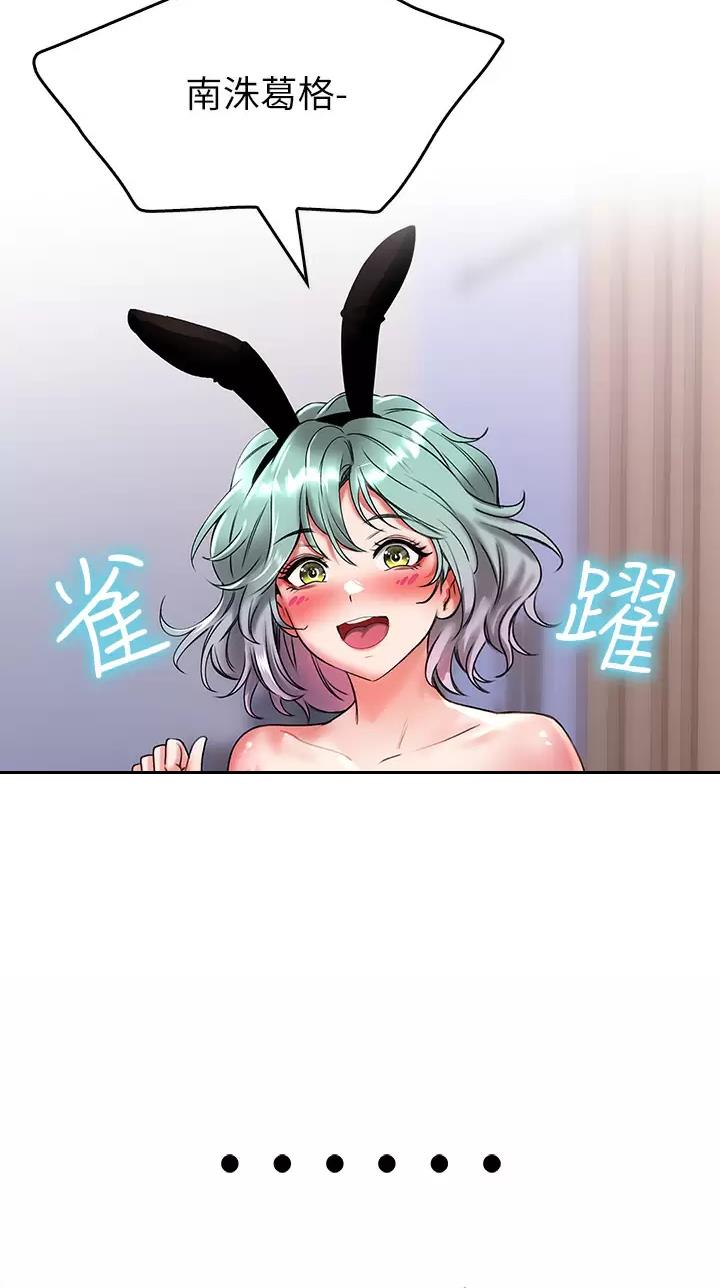 第30话39