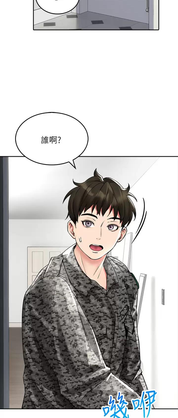 第41话16
