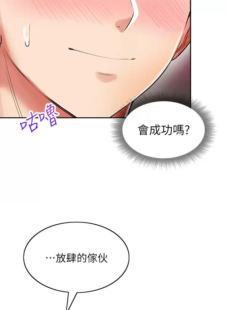 第25话32