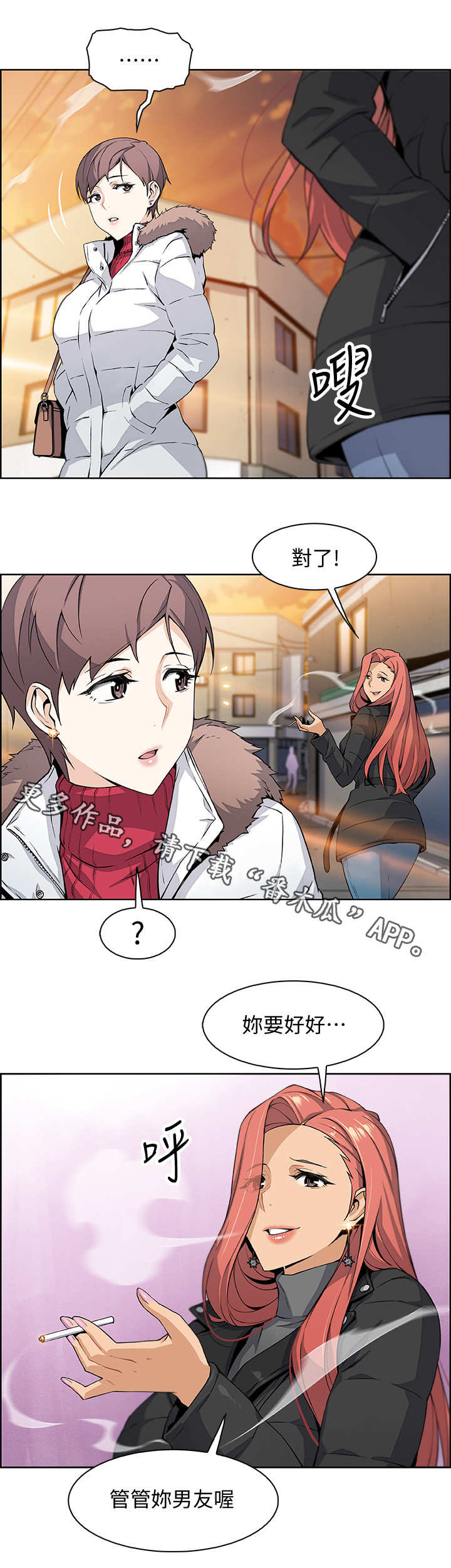 第8章：享受现在9