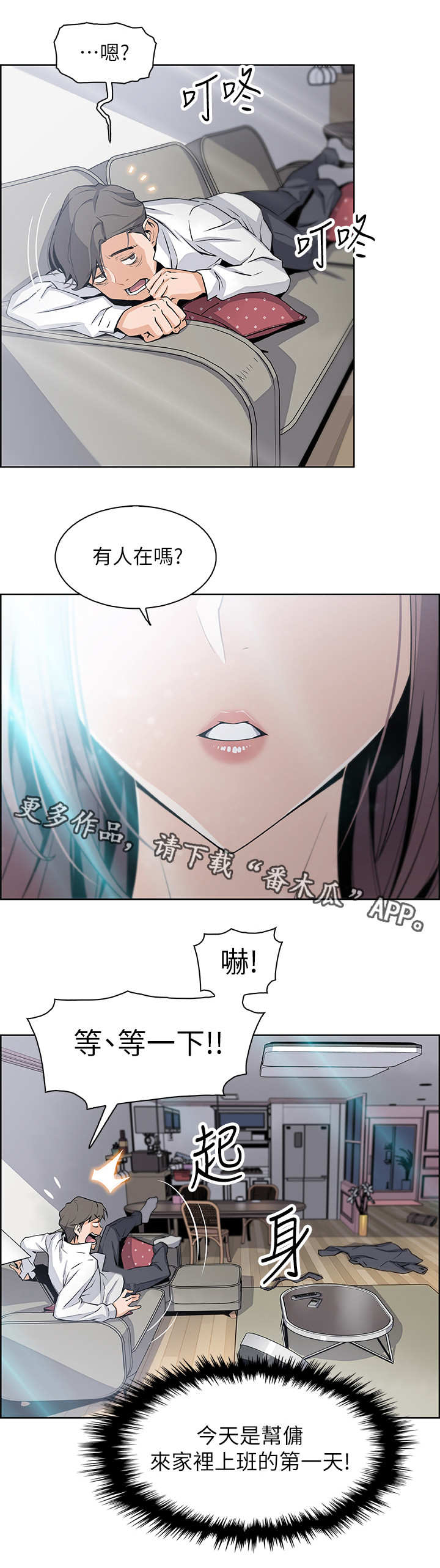 第16章：留学10
