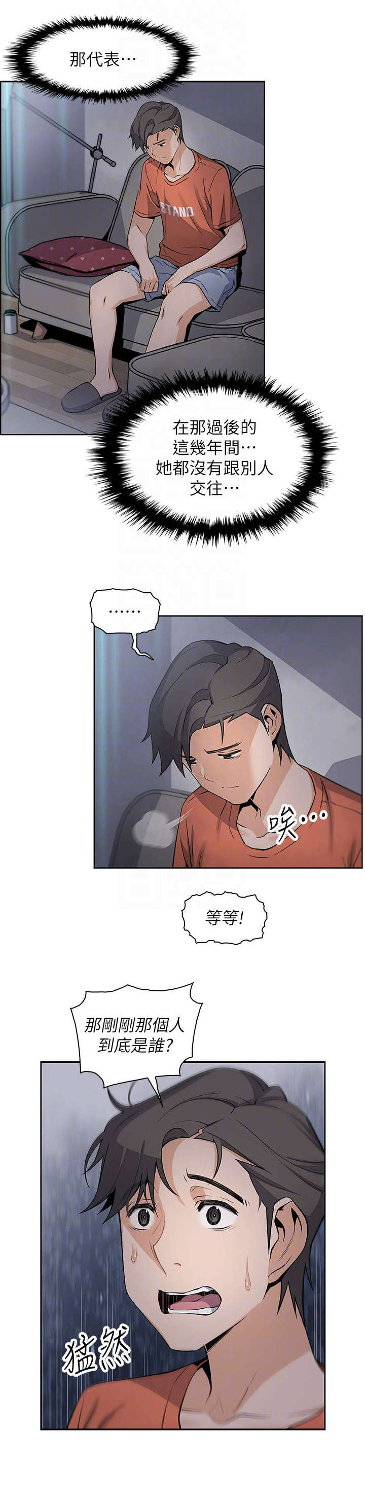 第27章：很好1