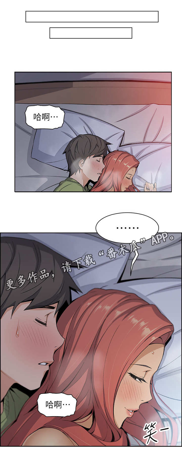第8章：享受现在6