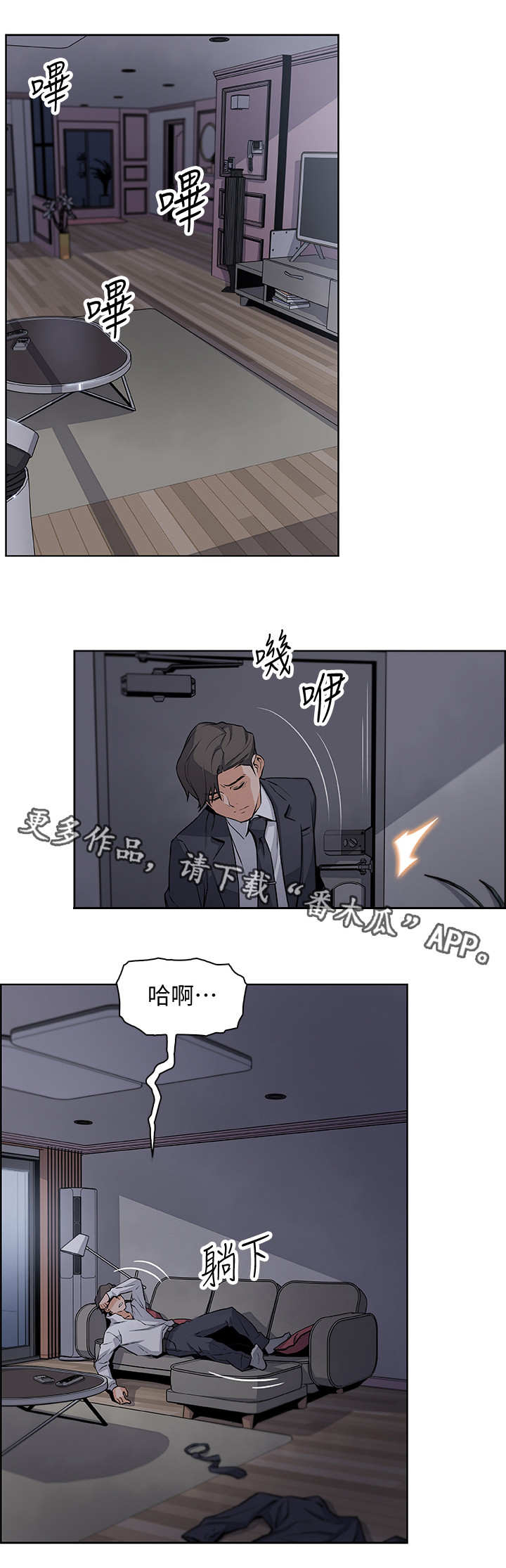 第16章：留学8