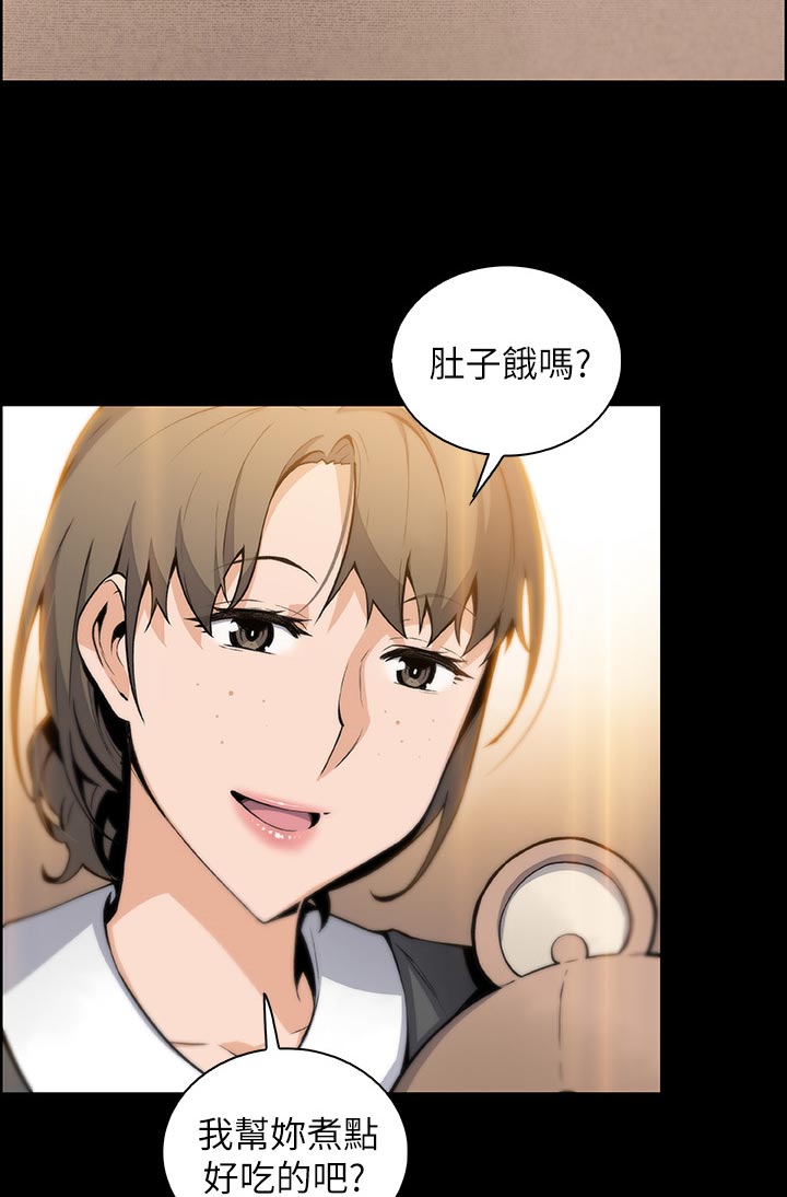 第85章：发现1