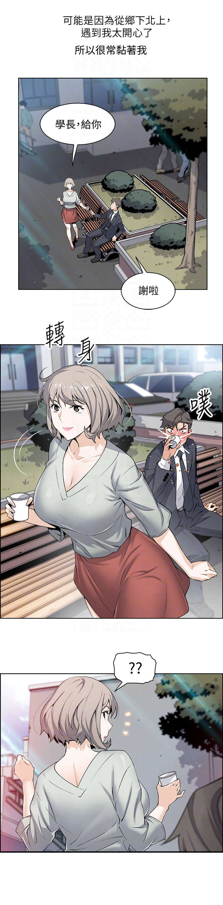 第32章：绊倒0