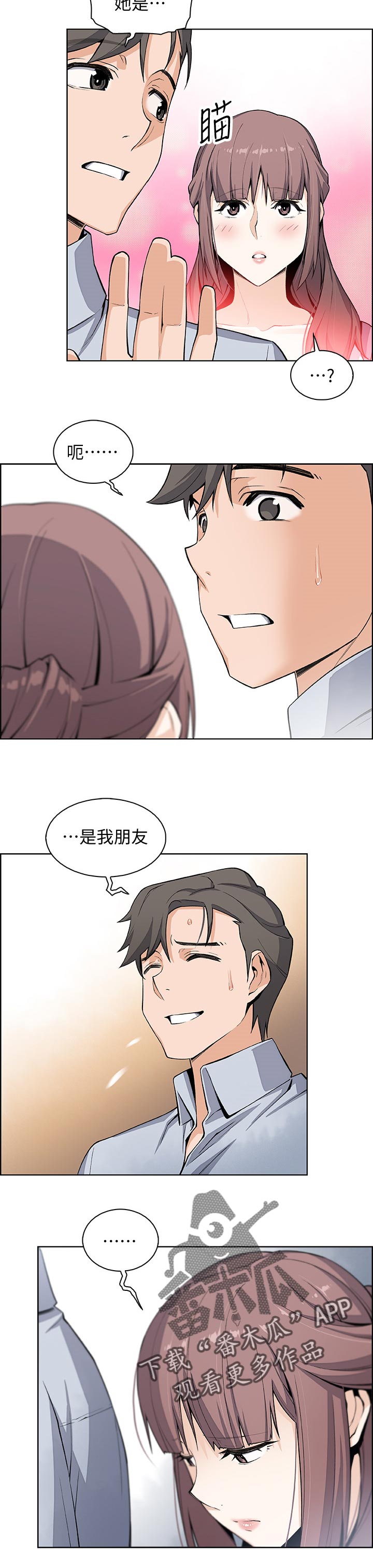第46章：希望4