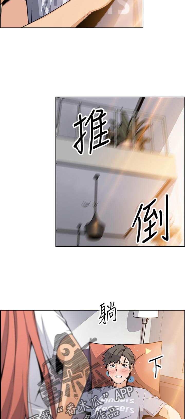 第82章：拿去1
