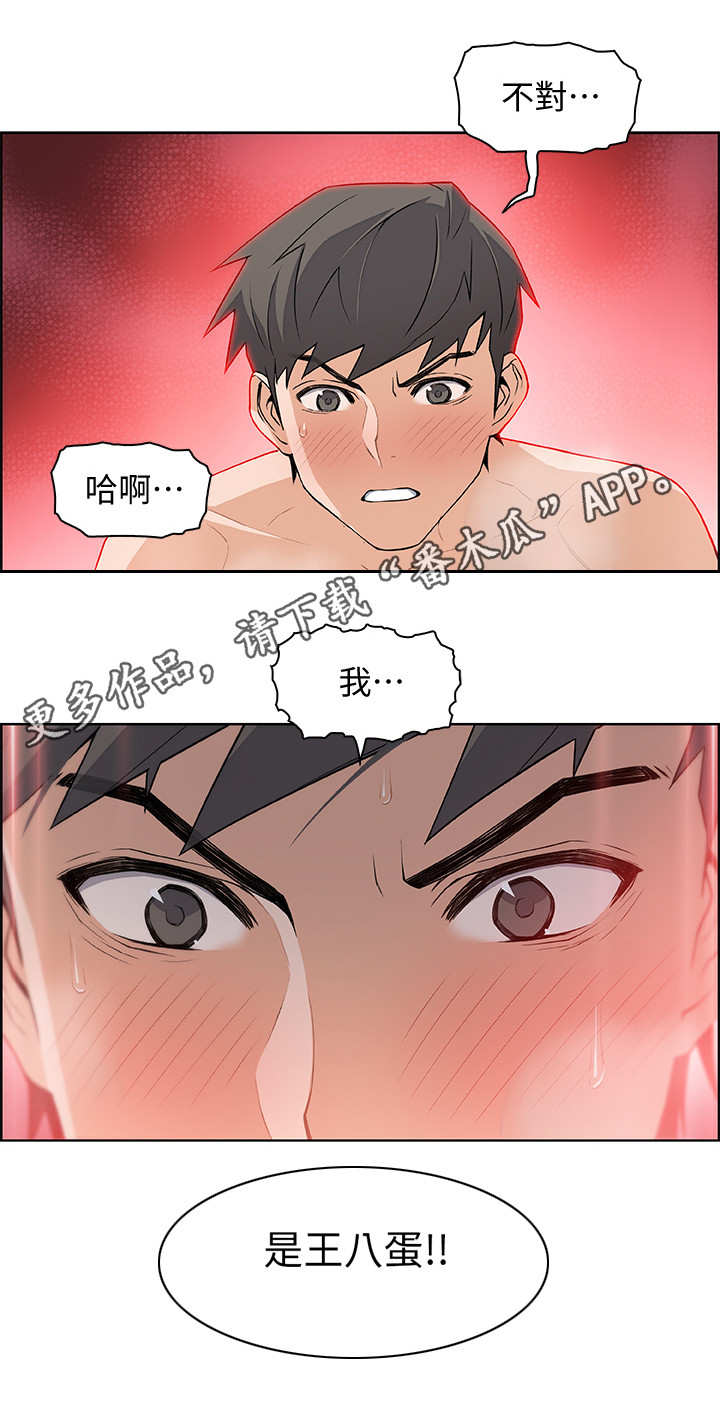 第7章：落榜3