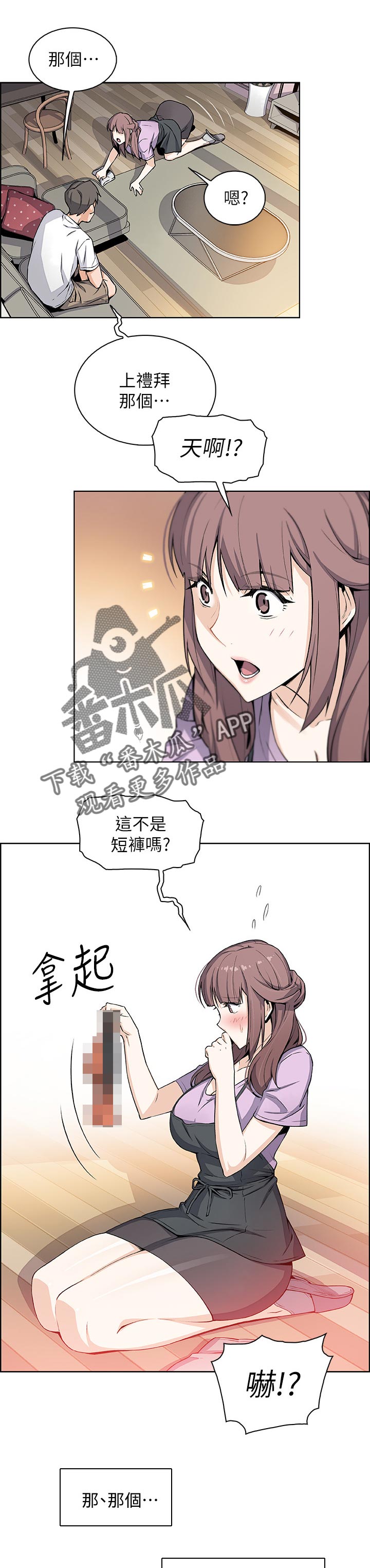 第44章：未知来电0