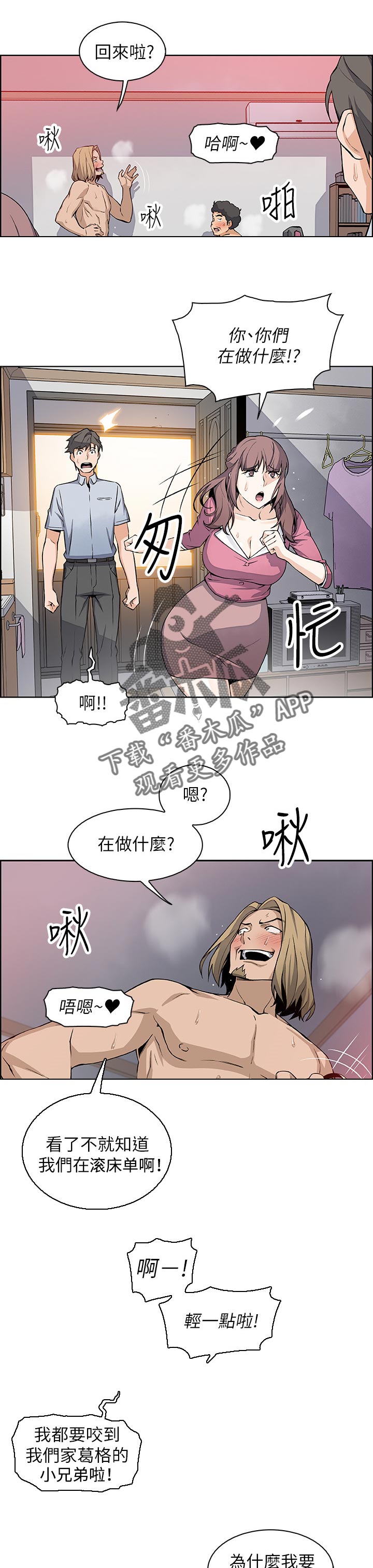 第46章：希望0