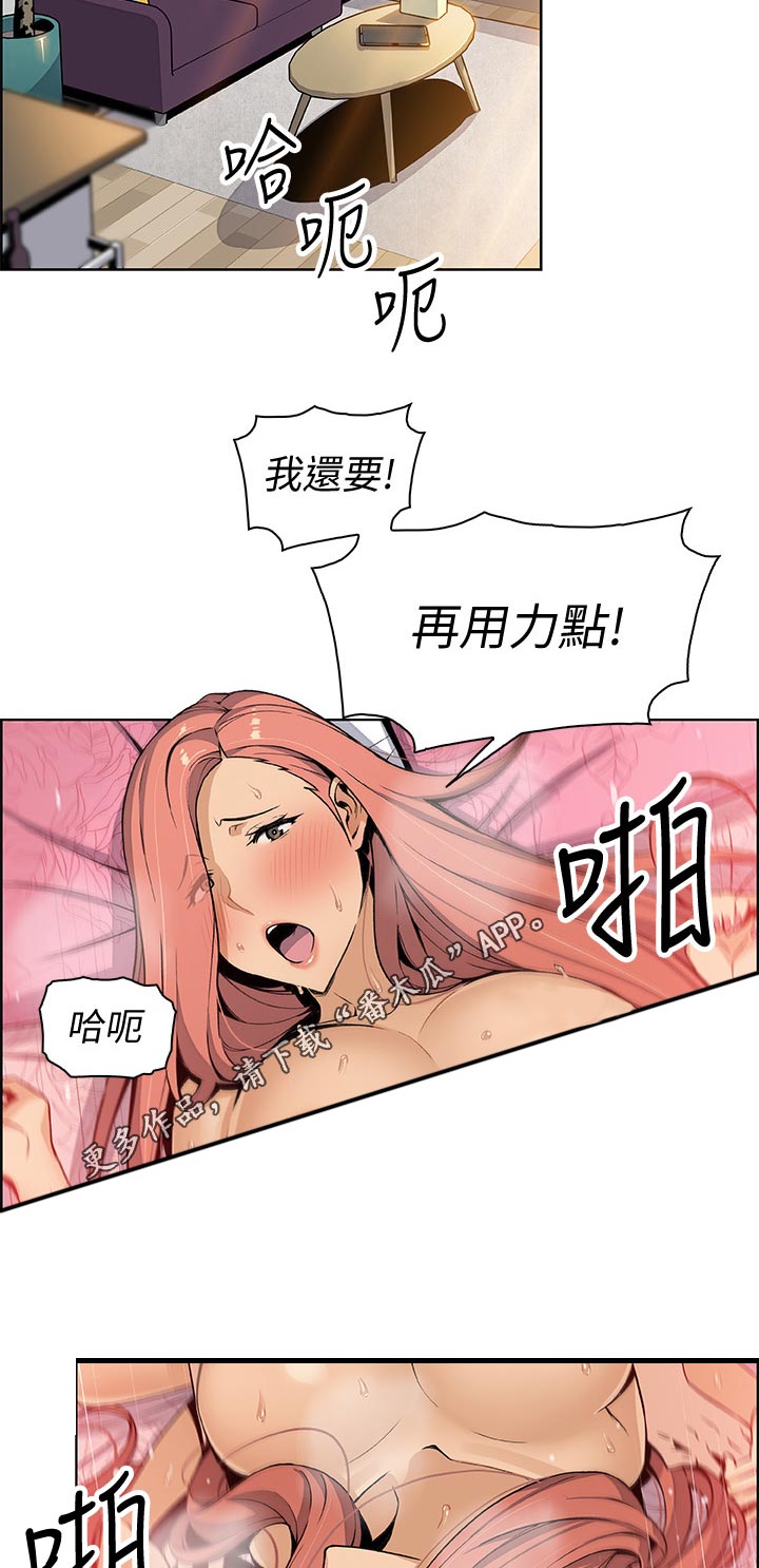 第73章：熟悉的名字1