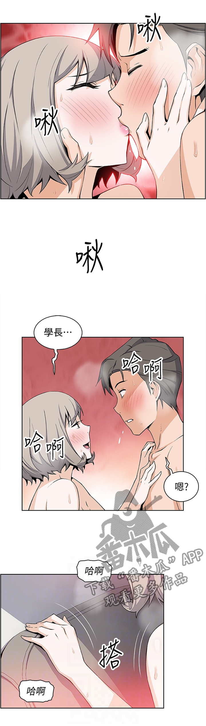第40章：尴尬2