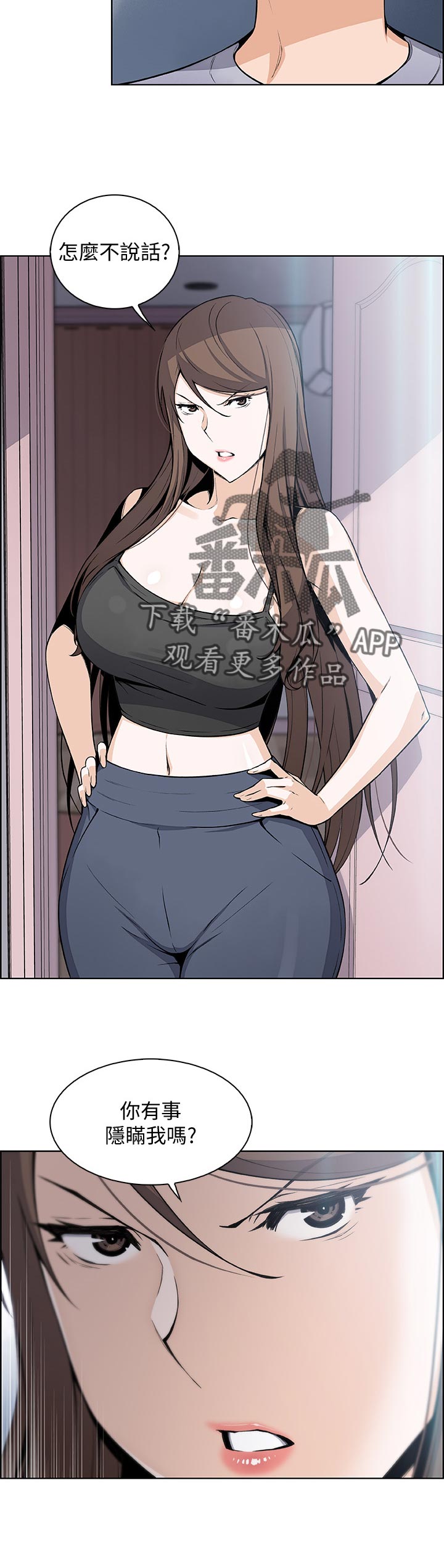 第84章：回忆1