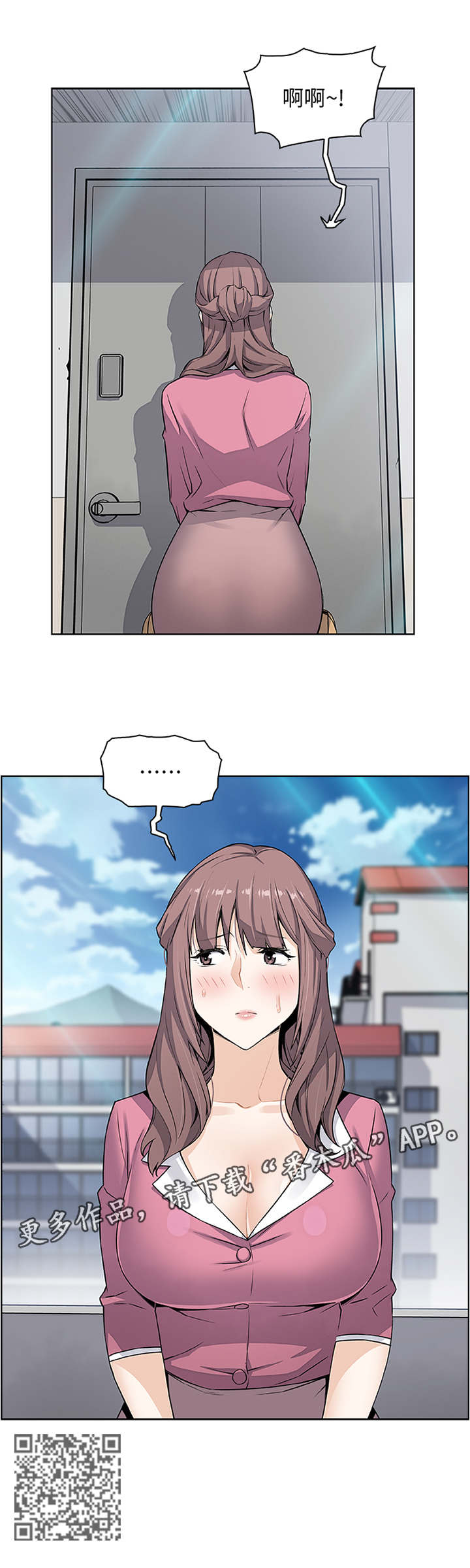 第40章：尴尬6