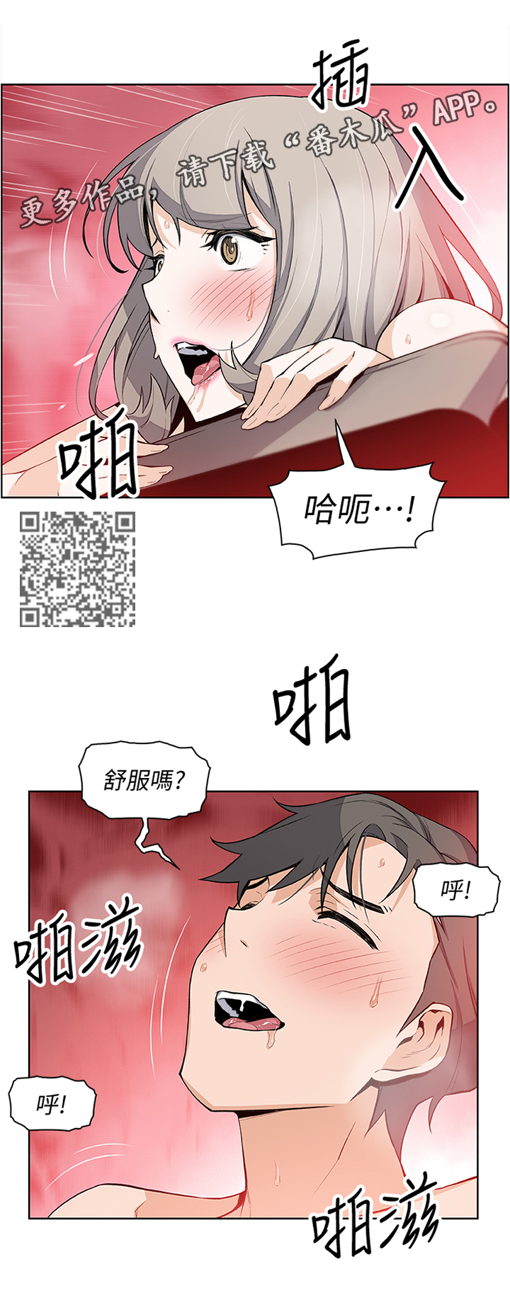 第40章：尴尬3