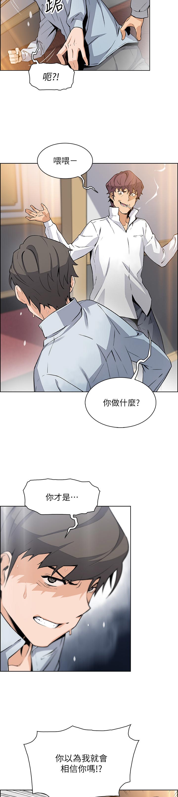 第91章：你有什么7