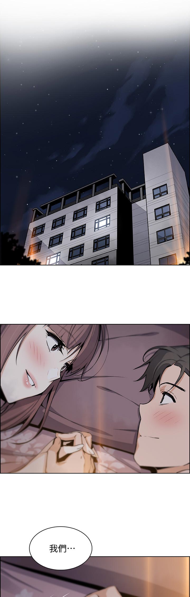 第96章：年糕店0