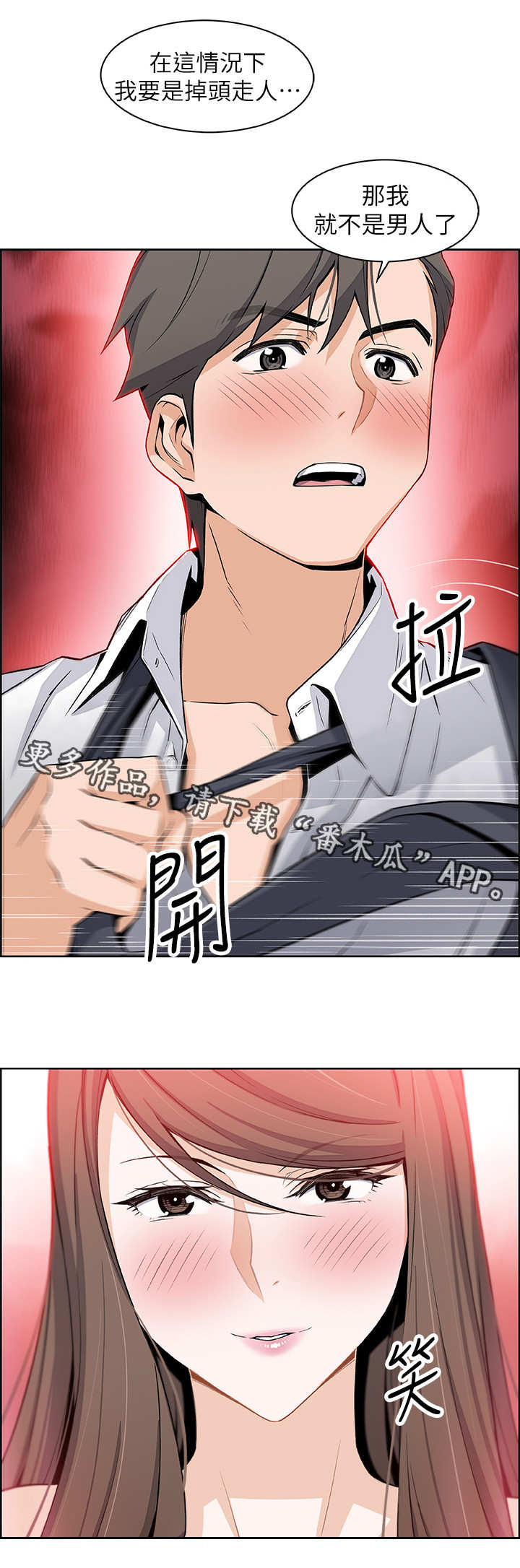 第15章：特立独行1