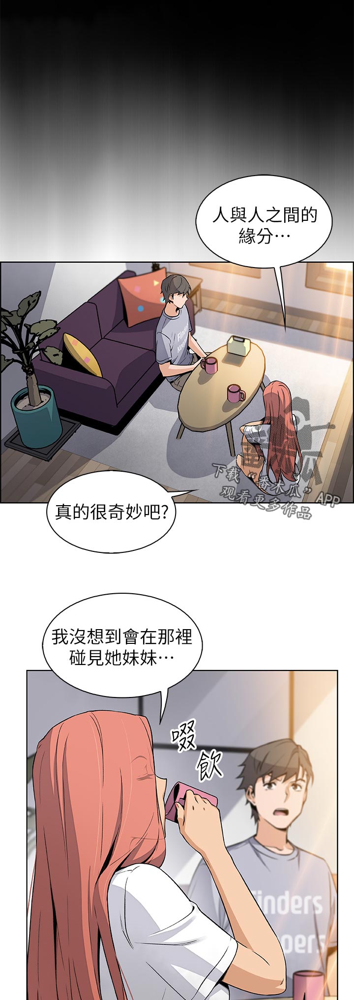 第81章：满足我6