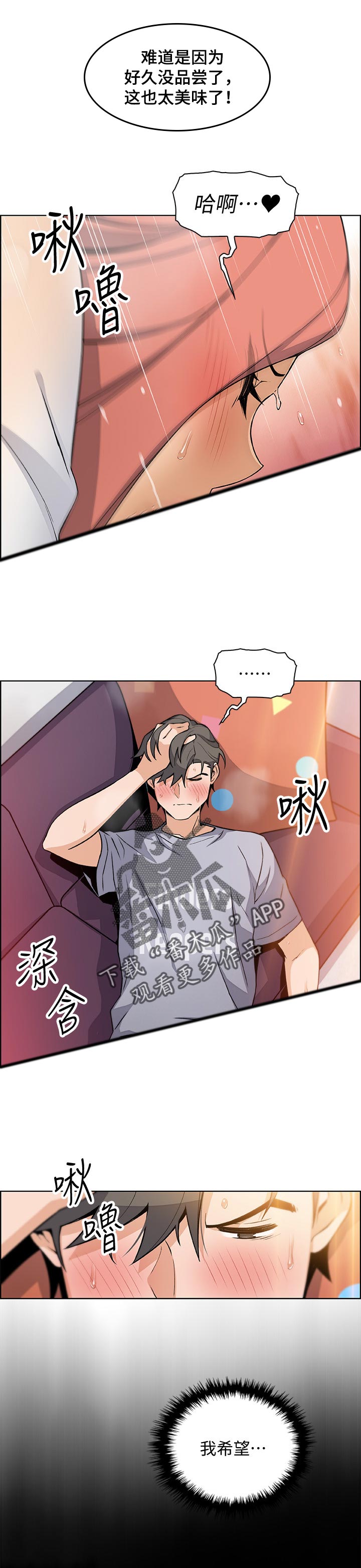 第82章：拿去6