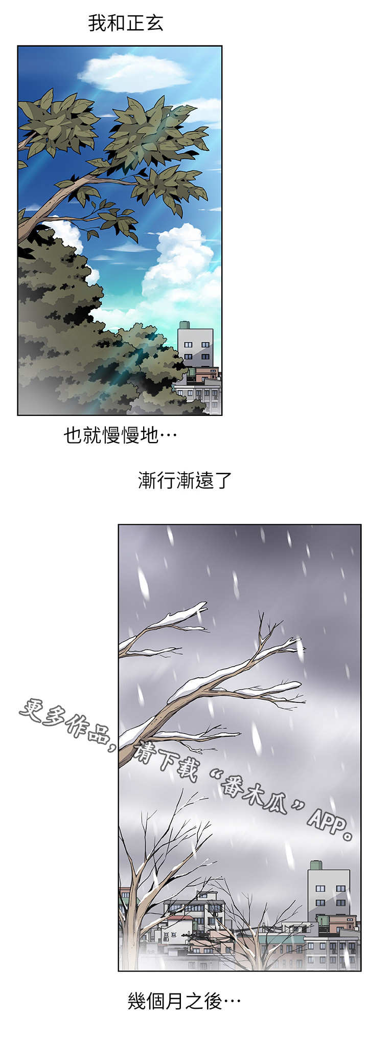 第7章：落榜8