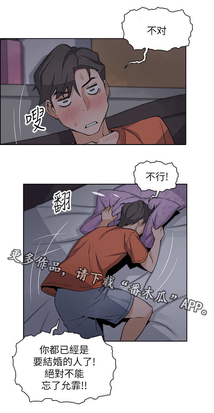 第22章：敲门9