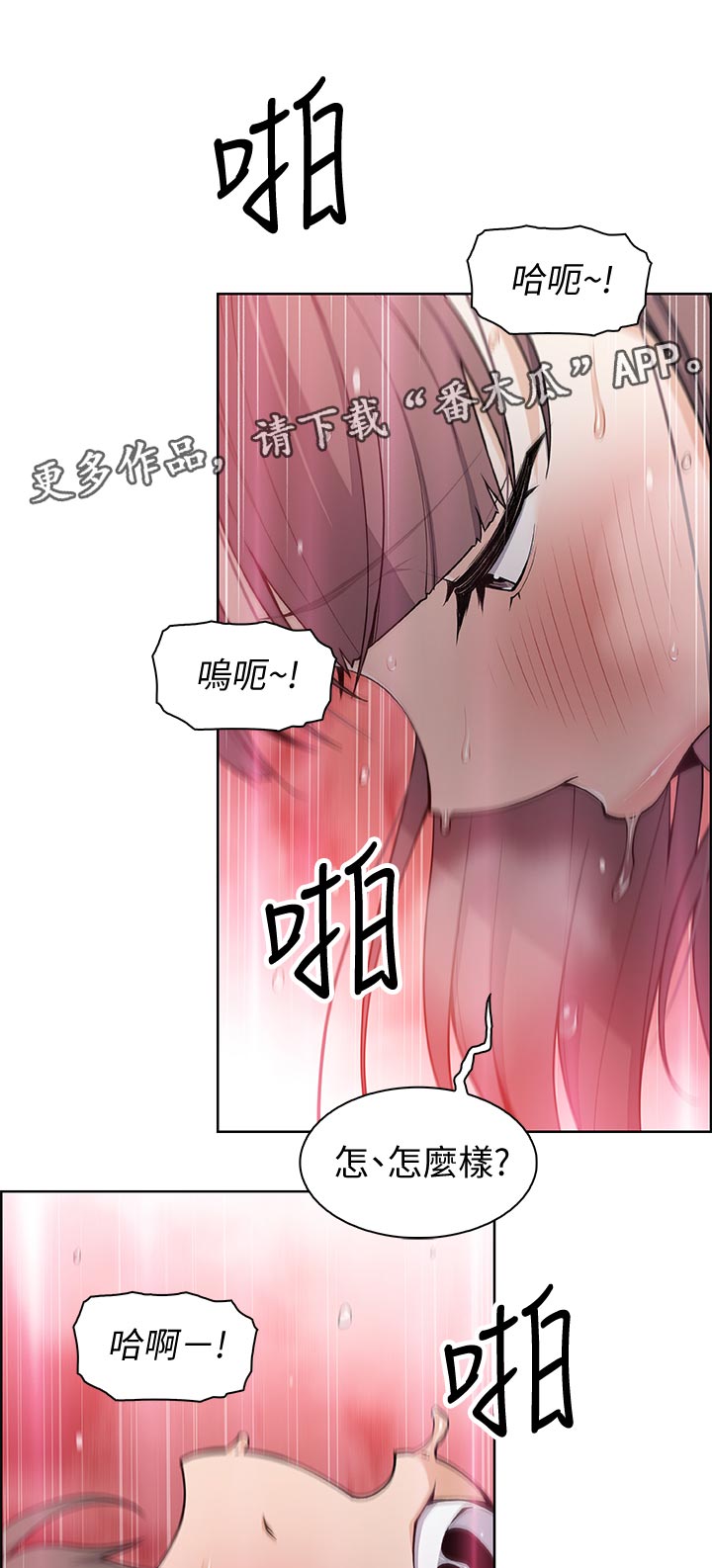第68章：报仇6