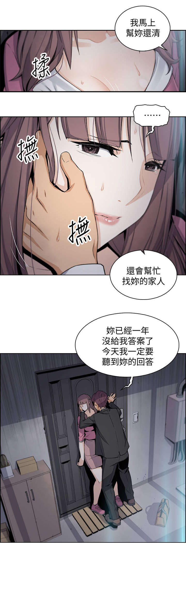 第27章：很好5