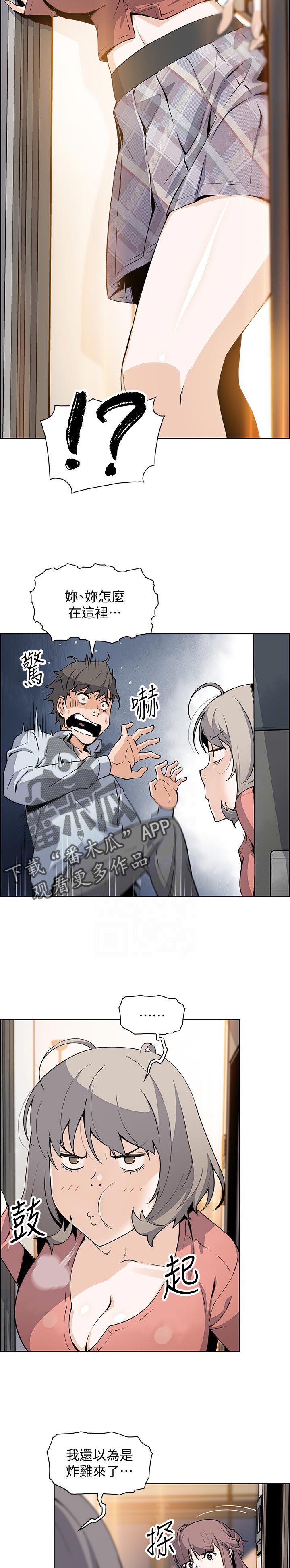 第93章：你是我的唯一2