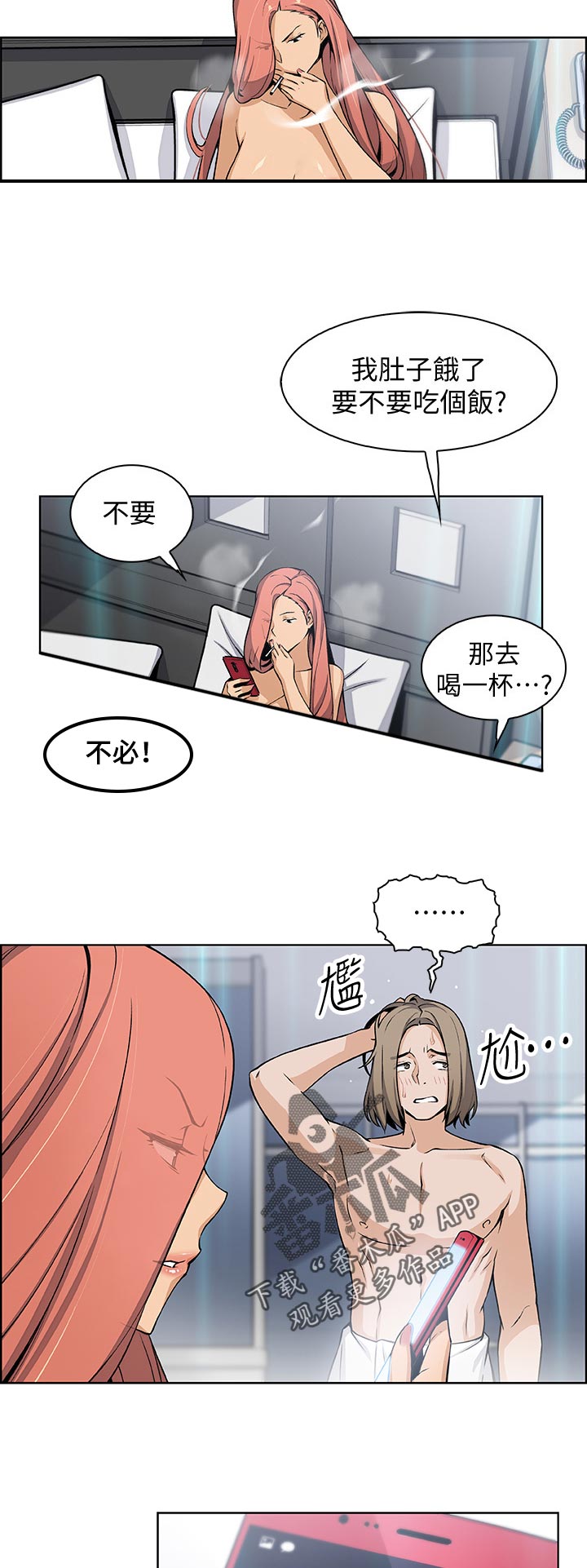 第73章：熟悉的名字7