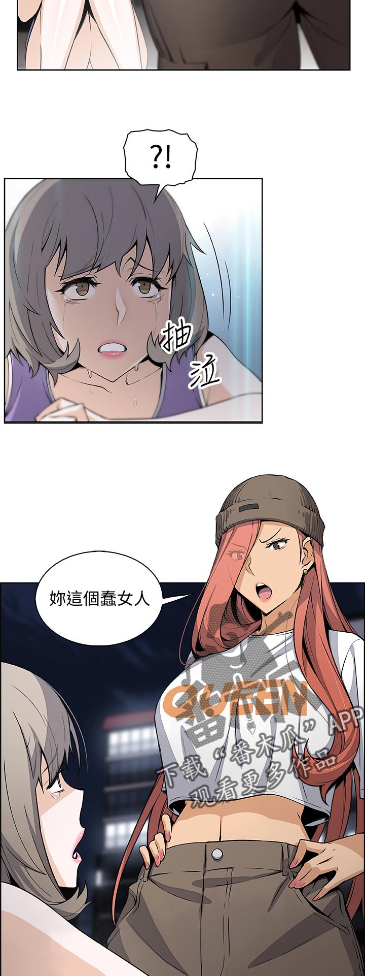 第73章：熟悉的名字10