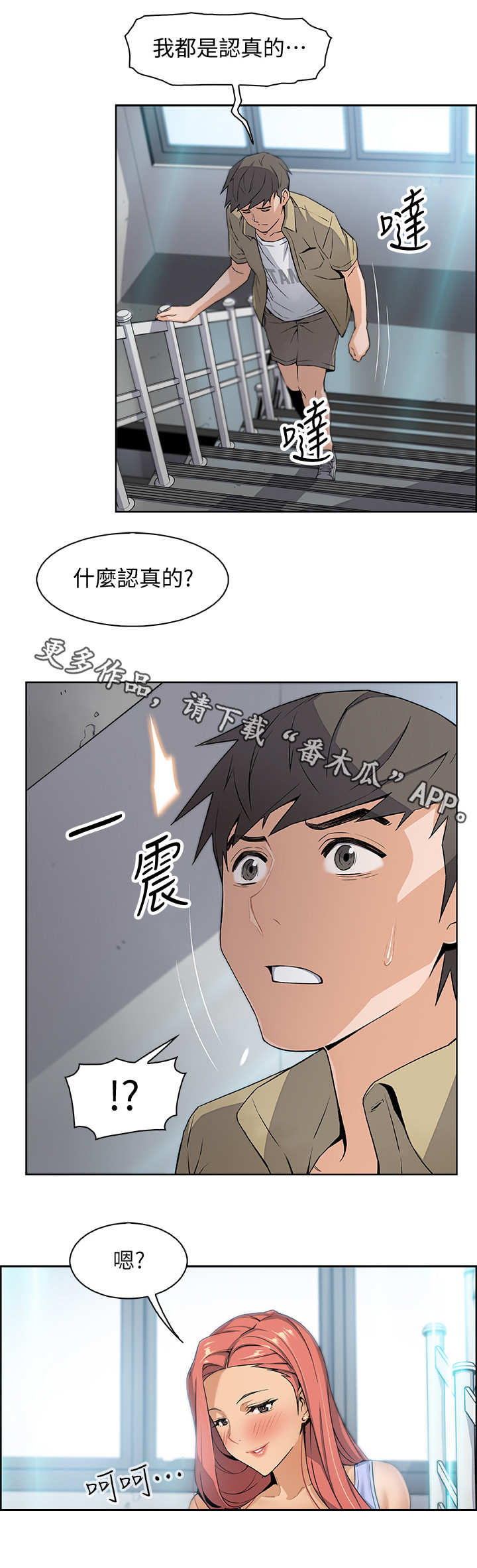 第7章：落榜0