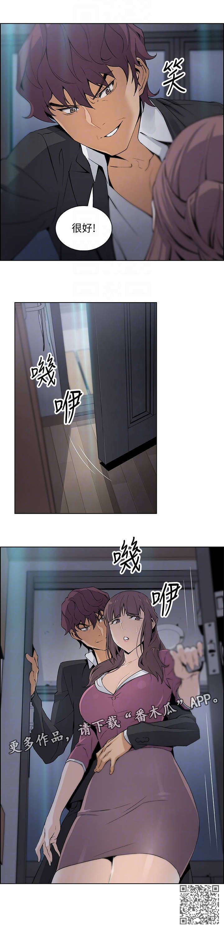 第27章：很好9