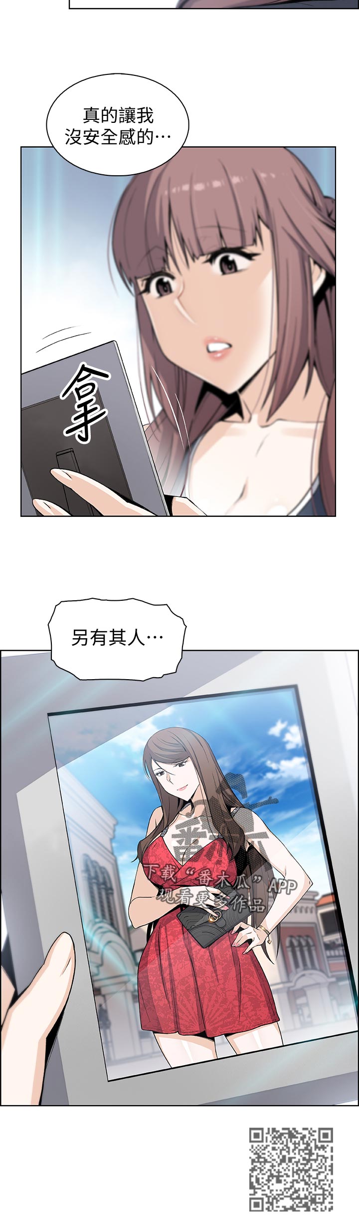 第72章：另有其人11