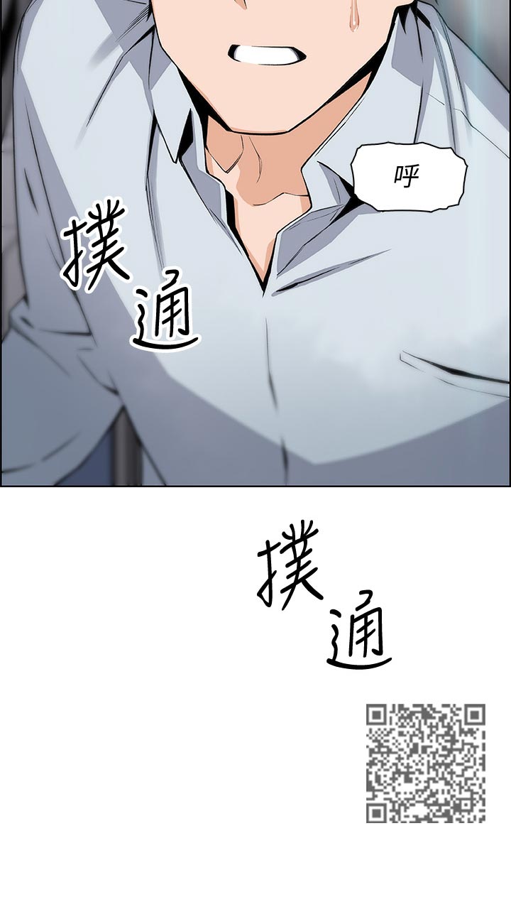第92章：为了谁11